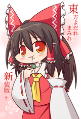 よだれまみれ新装版