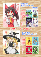 例大祭お品書き