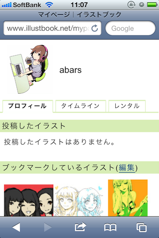 iphone_profile