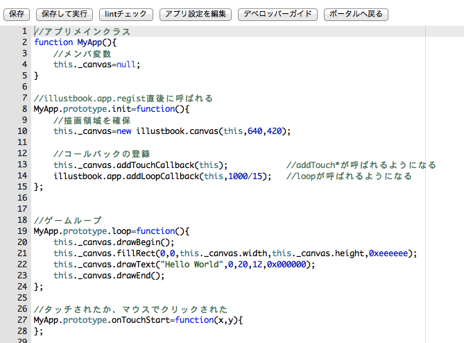 code_editer
