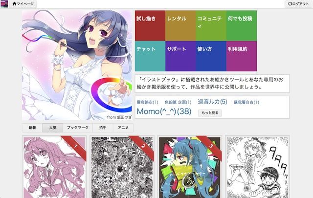 new_design