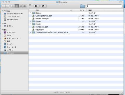 dropbox