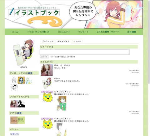 timeline