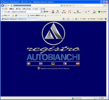 registoroautobianchi