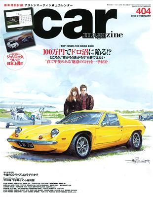 carmagazine404
