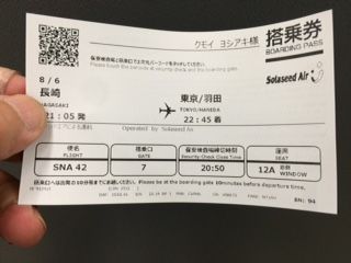 8C6E871D-67BC-4302-8CF7-5DC399060BFB