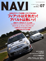 navi
