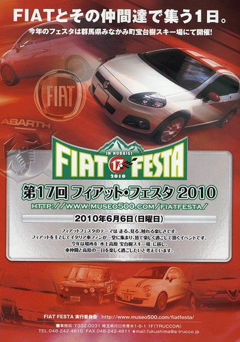 fiatfesta