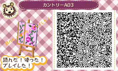 カントリー花柄2薄桃QR