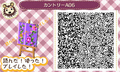 カントリー花柄2薄紫QR2