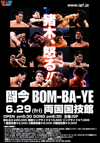 inoki