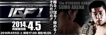 ¡ÖINOKI GENOME FIGHT 1¡×14.4.5ξ¹ñ¹ñµ»´Û