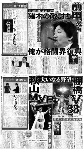 Å쥹¥Ý111229