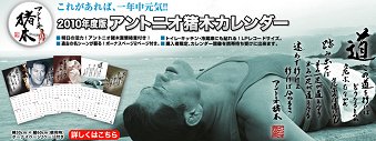 2010ÃöÌÚ¥«¥ì¥ó¥À¡¼
