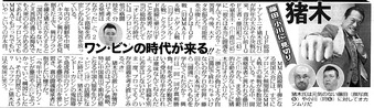 0310