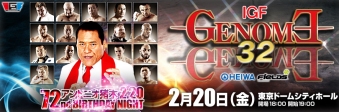¡ÖGENOME32¡Á¥¢¥ó¥È¥Ë¥ªÃöÌÚ72nd BIRTHDAY NIGHT¡×