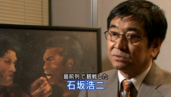 Igfが動く あのnhkも取り上げた猪木 アリ戦が34年目にしてdvdでリリースか 見たくない奴は見に来るな