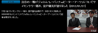 012702
