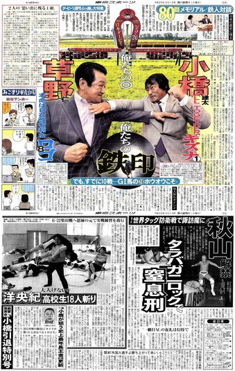 Å쥹¥Ý130524