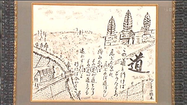 猪木の書いた絵が300万円で落札・・・ゲノムビデオVol.4 : 見たくない奴は見に来るな！