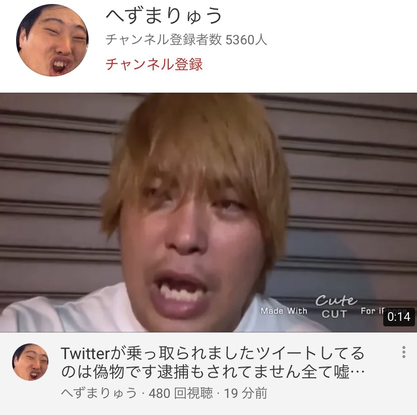 混沌さんイケメン ぜんし(Youtuber)とは何者？年齢や身長や、混沌さんとの関係を調べてみた！