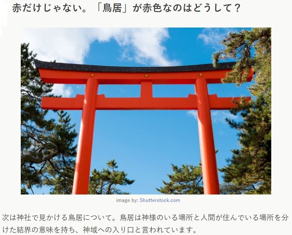 英語で外国人に日本の伝統を伝えよう 丹沢z3の気まぐれブログ 英語で外国人に日本の伝統を伝えよう 丹沢z3の気まぐれブログ