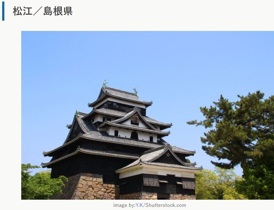 観光 一生に一度は行きたい 歴史を歩く 小京都 5選 四国 中国 九州 丹沢ｚ３の気まぐれブログ