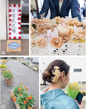 東中 卒業式かんなくず飾り１