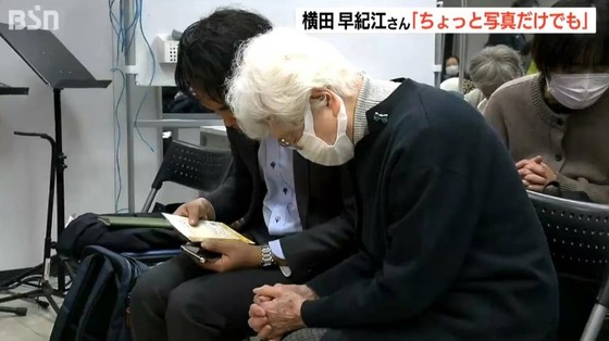 横田みぐみさん４