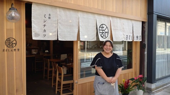 高山まるしん食堂１