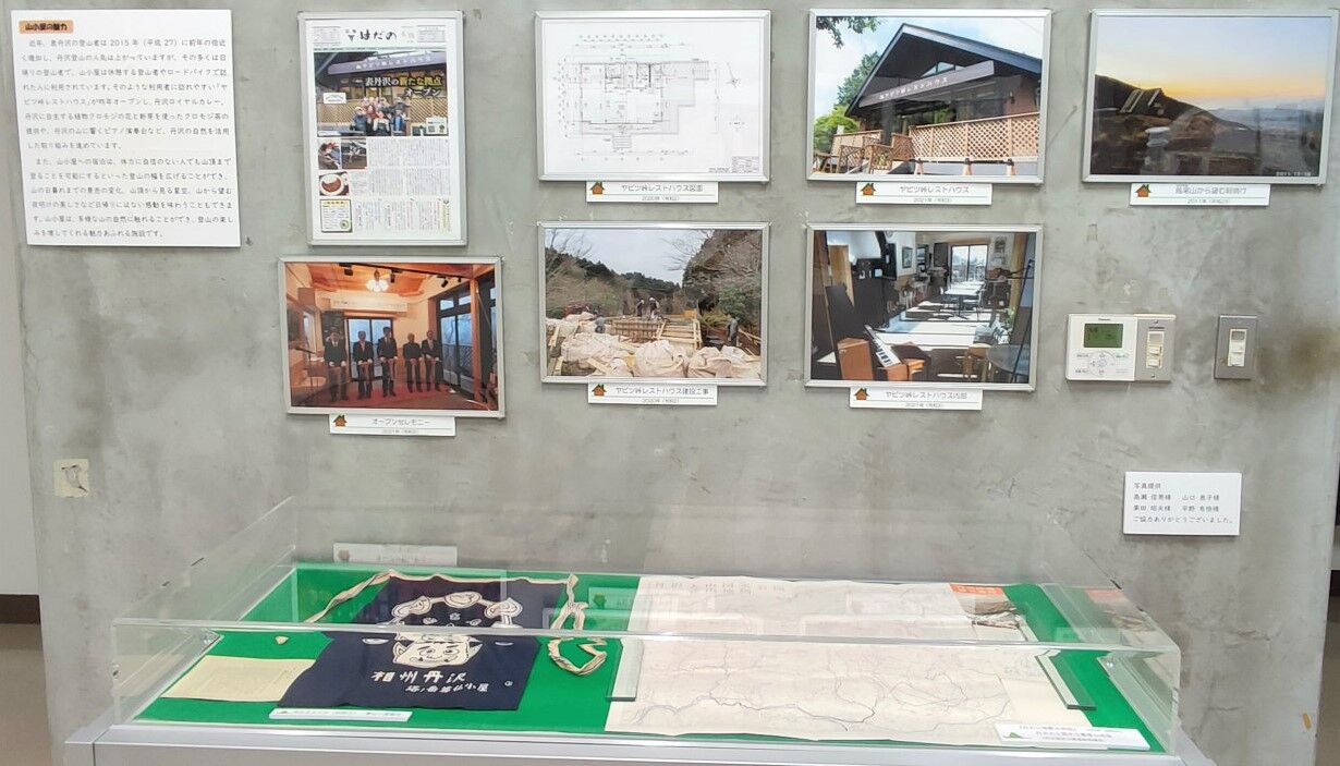 久しぶりに歴史博物館（旧 桜土手古墳展示館）①丹沢の山小屋 今昔 丹沢z3の気まぐれブログ