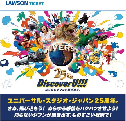 にせメール ローチケ１