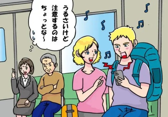 新幹線の迷惑外国人１