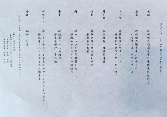 IMG_20260317_173509_四角