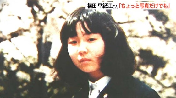 横田みぐみさん３