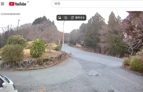 天城高原ライブカメラ