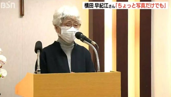 横田みぐみさん２