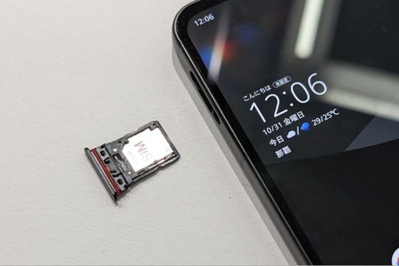 格安スマホ通信プラン１