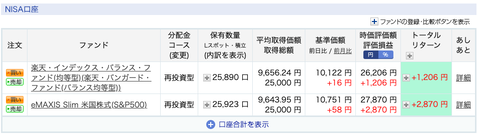 スクリーンショット 2020-05-13 01.05.19