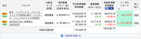 スクリーンショット 2020-10-14 23.20.48