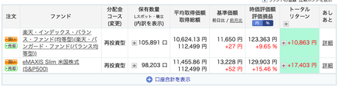 スクリーンショット 2020-12-20 0.49.27