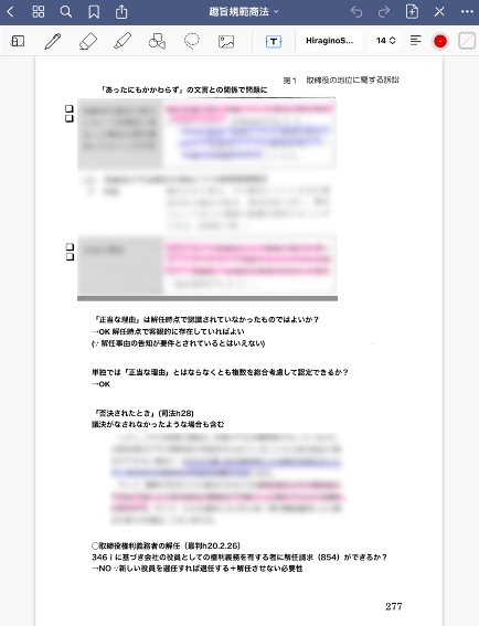 スクリーンショット 2020-10-19 1.04.50