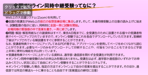 スクリーンショット 2021-02-24 20.36.31