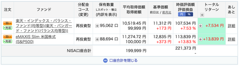 スクリーンショット 2020-11-11 8.42.53