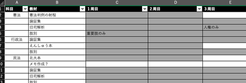 スクリーンショット 2020-08-17 21.07.13