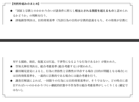 スクリーンショット 2021-02-10 20.51.01