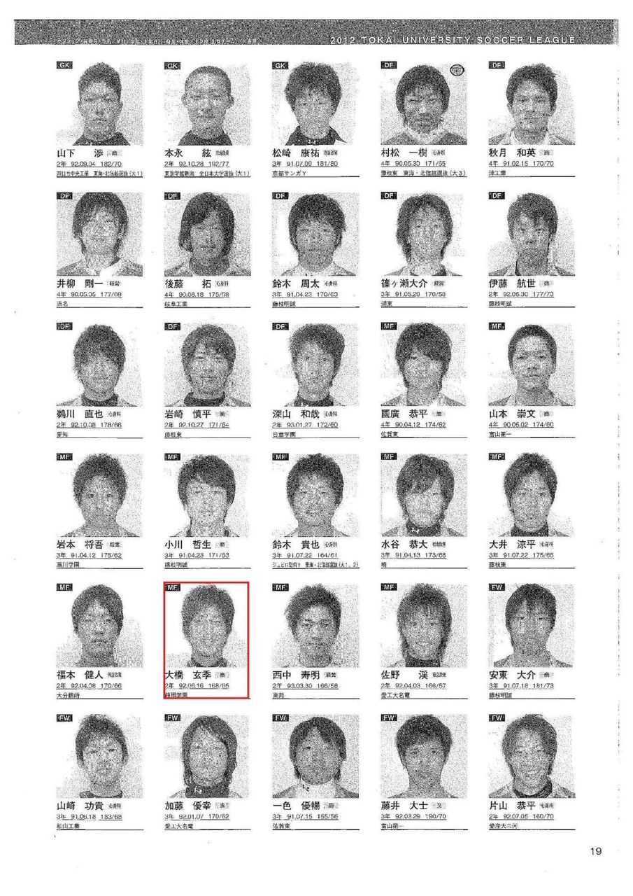 Idaism 谷田 虎の穴４ 倉庫
