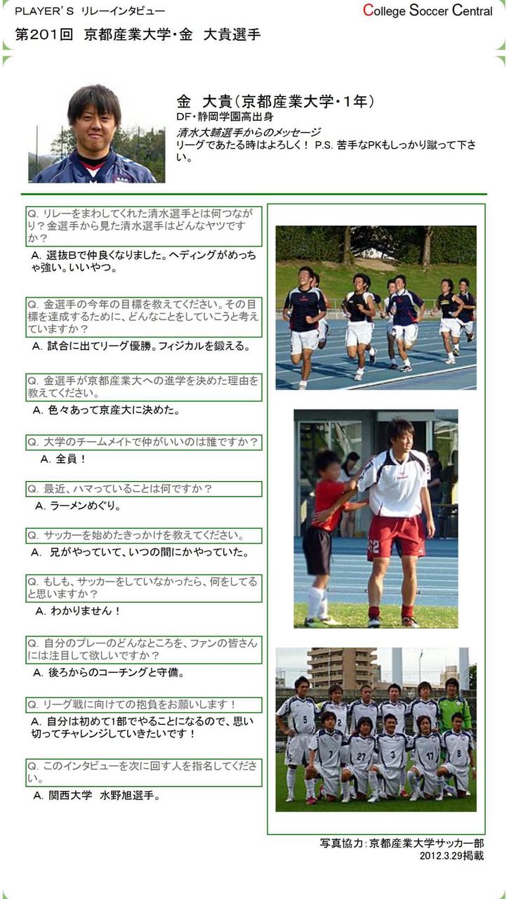 Idaism 谷田 虎の穴４ 倉庫