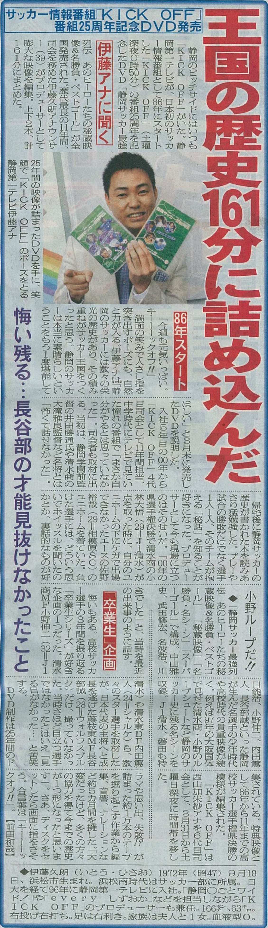 Idaism 谷田 虎の穴４ 倉庫