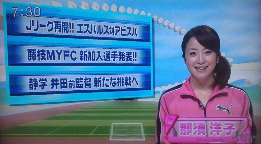 静岡学園 総監督 井田勝通 直筆色紙